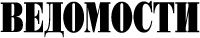 Vedomosti logo
